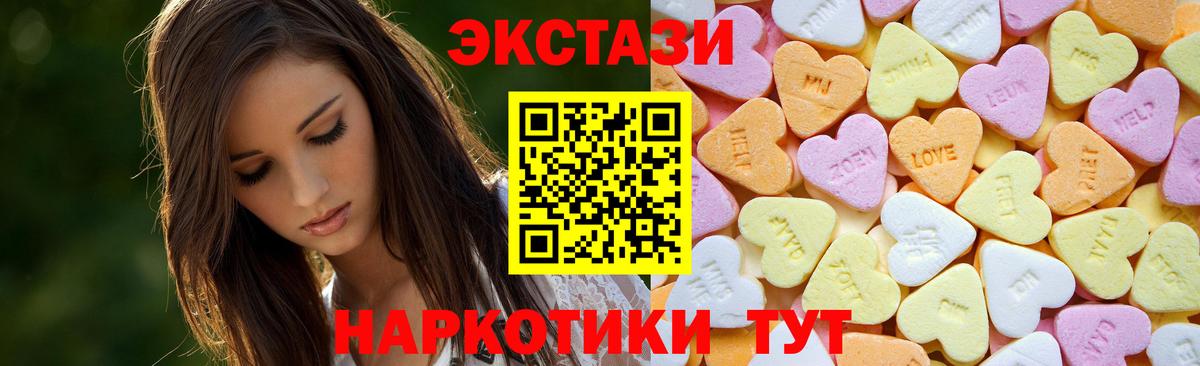 Армавир  Ecstasy  Вход с VPN  ЭКСТАЗИ DUBAI 