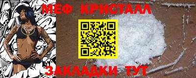 гидропоника Краснокаменск