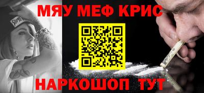 молекула духа Коммунар
