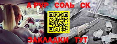 молекула духа Коммунар