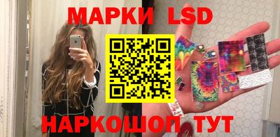 молекула духа Коммунар