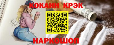 spice Комсомольск-на-Амуре