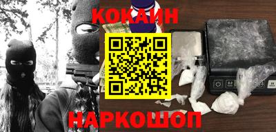 молекула духа Коммунар