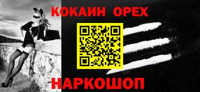 spice Комсомольск-на-Амуре