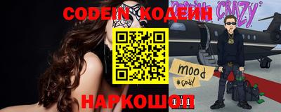 молекула духа Коммунар
