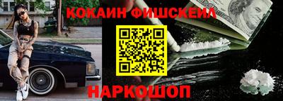 молекула духа Коммунар
