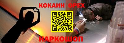 spice Комсомольск-на-Амуре