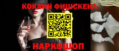молекула духа Коммунар