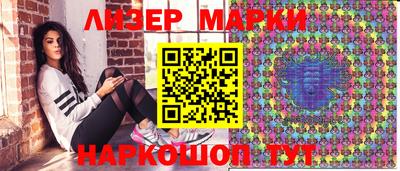 молекула духа Коммунар