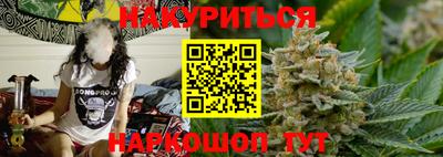 молекула духа Коммунар