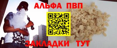 молекула духа Коммунар