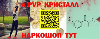 spice Комсомольск-на-Амуре