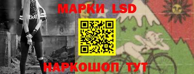 сатива Конаково