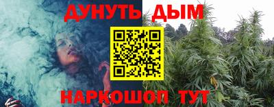 эйфоретик Краснознаменск