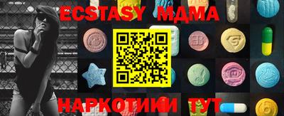 mdma Краснодар