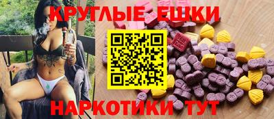 гидропоника Краснокаменск