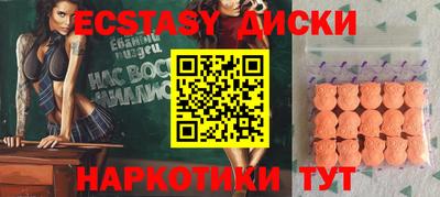 spice Комсомольск-на-Амуре