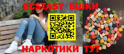 mdma Краснодар