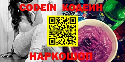 молекула духа Коммунар