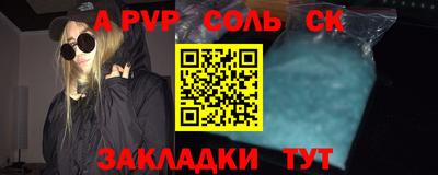 сатива Конаково