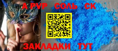 сатива Конаково