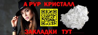 эйфоретик Краснознаменск