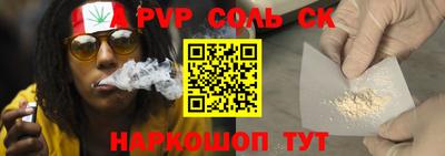 сатива Конаково