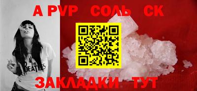 сатива Конаково