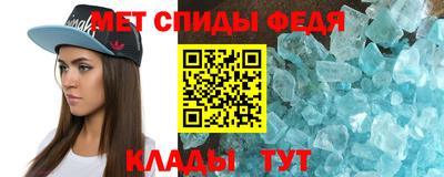 молекула духа Коммунар