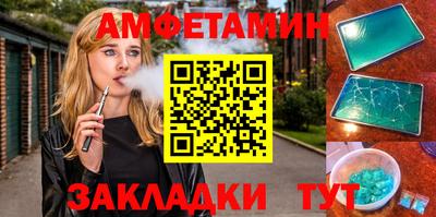 сатива Конаково