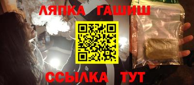 сатива Конаково