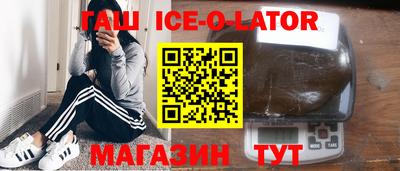 молекула духа Коммунар