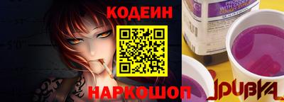 гидропоника Краснокаменск