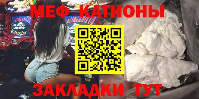 эйфоретик Краснознаменск