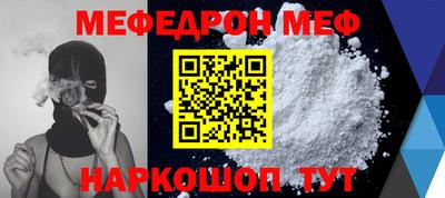 spice Комсомольск-на-Амуре