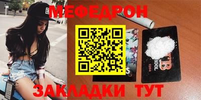 молекула духа Коммунар