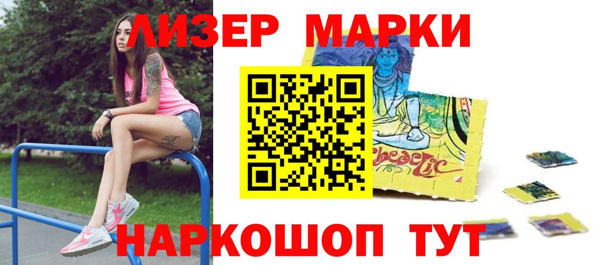 ЛСД экстази кислота  LSD-25 экстази ecstasy  Вход с VPN  Армавир 