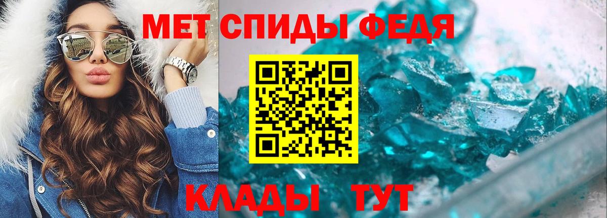 Метамфетамин витя Армавир