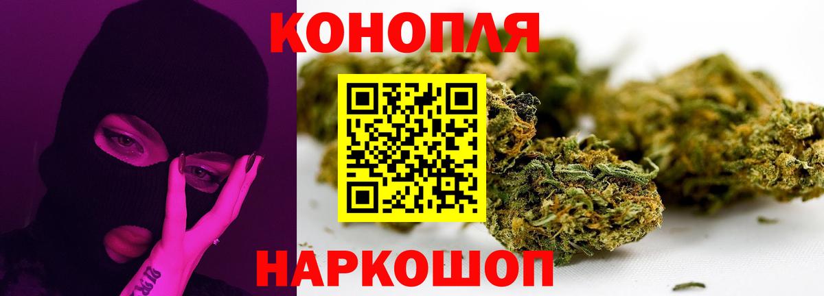 Бошки марихуана тримм Армавир