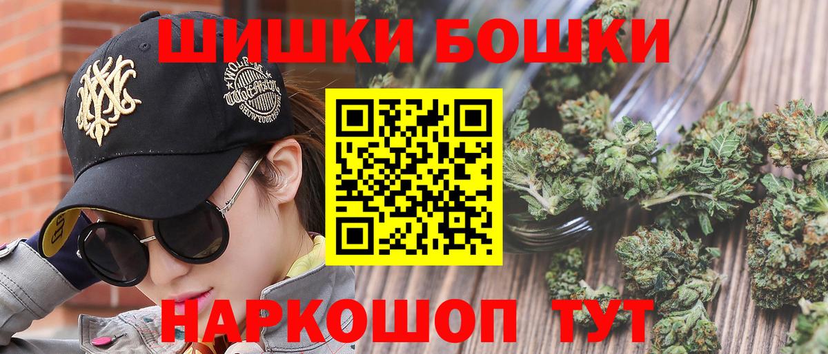 Канабис Bruce Banner  Вход с VPN  Каннабис сатива  Бошки Шишки план  Армавир  Каннабис Ganja 